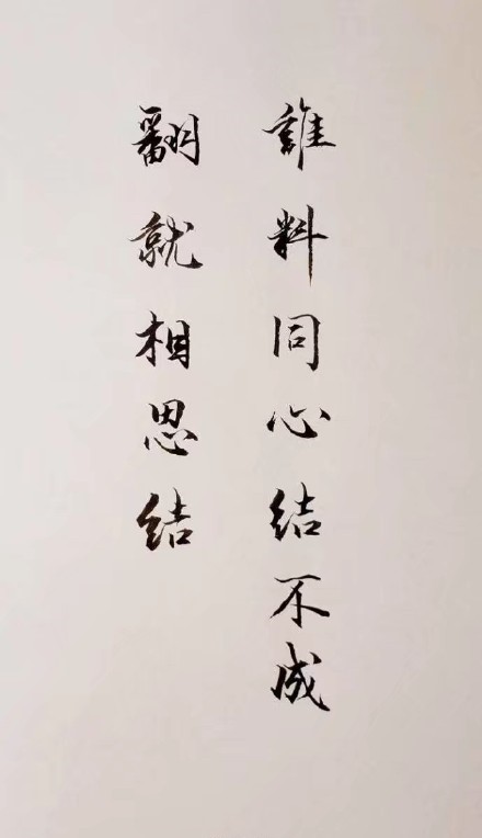 超唯美的書法欣賞，七夕意境書法壁紙圖集