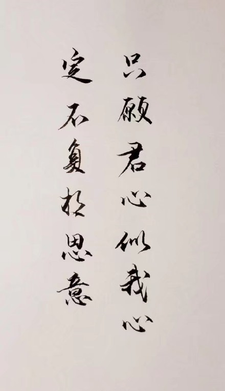 超唯美的書法欣賞，七夕意境書法壁紙圖集