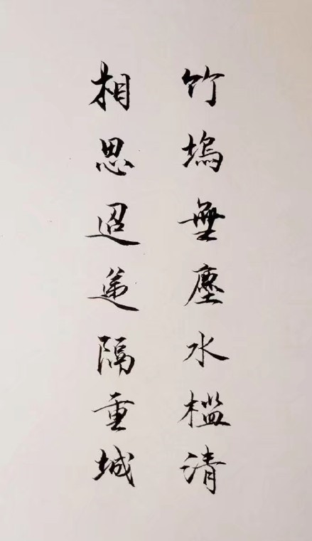 超唯美的書法欣賞，七夕意境書法壁紙圖集