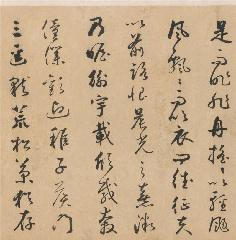 鮮于樞行草書(shū)法長(zhǎng)卷欣賞《歸去來(lái)辭》