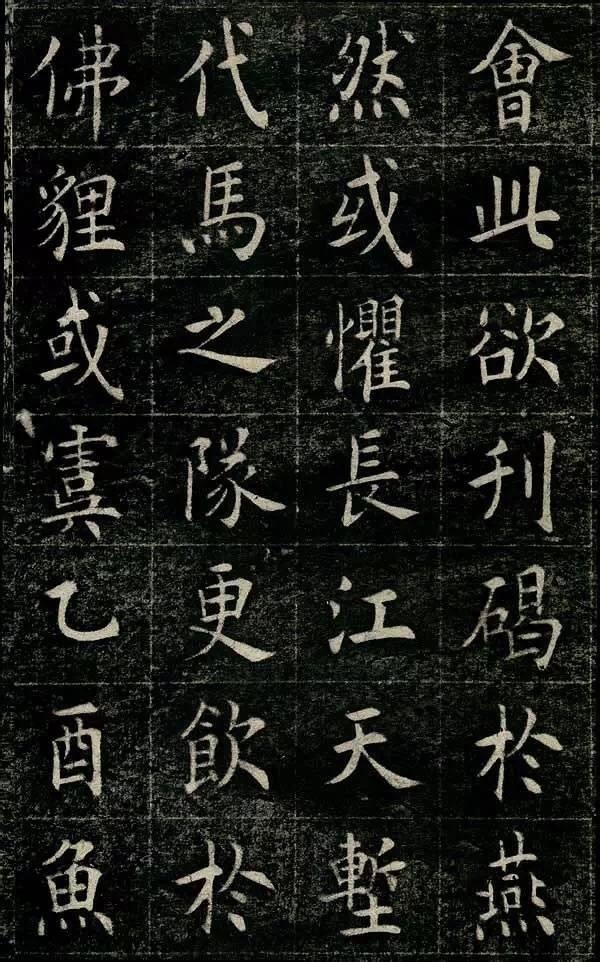 清光緒丙子狀元曹鴻勛，楷書欣賞