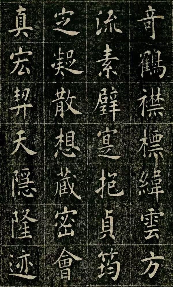 清光緒丙子狀元曹鴻勛，楷書欣賞