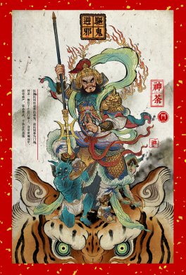 膩害了，趨避鬼邪的門神插畫設計