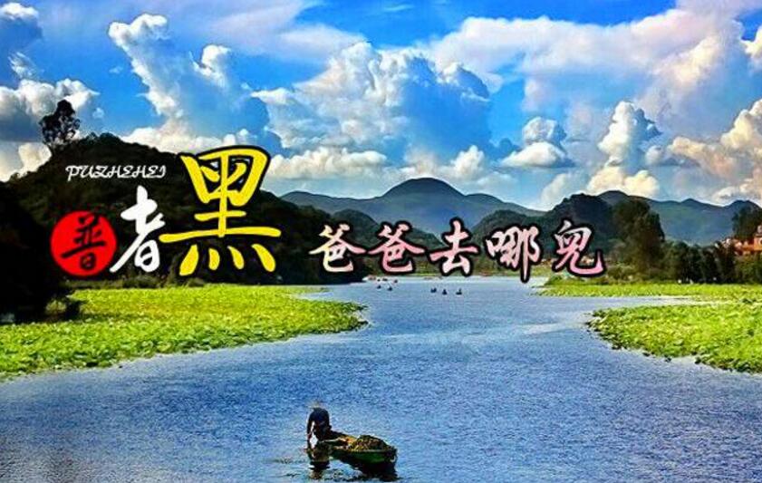 《三生三世十里桃花》的外景拍攝地！