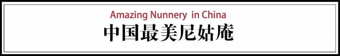 武漢鬧市的尼姑庵，全中國最美寺廟古德寺