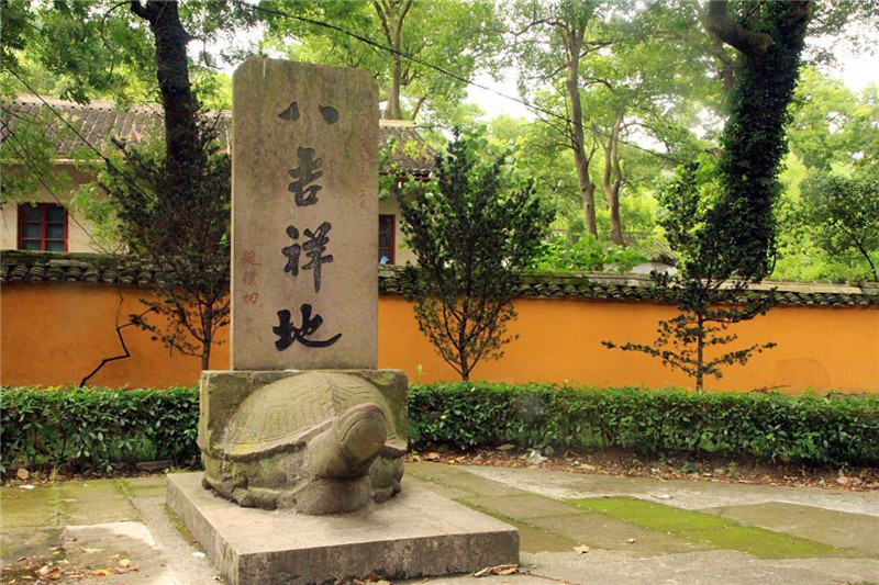 “東南佛國(guó)”之稱——阿育王寺