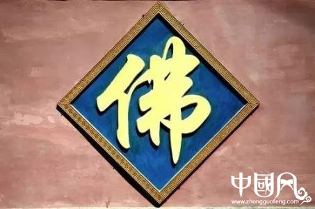 佛法入門：初學佛應(yīng)讀的5部經(jīng)書