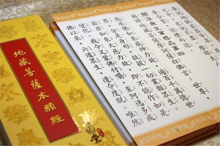 佛法入門：初學(xué)佛應(yīng)讀的5部經(jīng)書