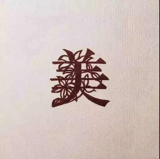 當傳統(tǒng)剪紙遇到古詩詞，怎一個“美”字了得