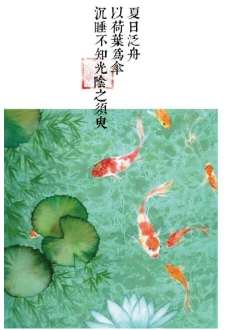 《浮生六記》插畫，中國(guó)風(fēng)圖片