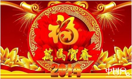 新年海報(bào)PSD素材